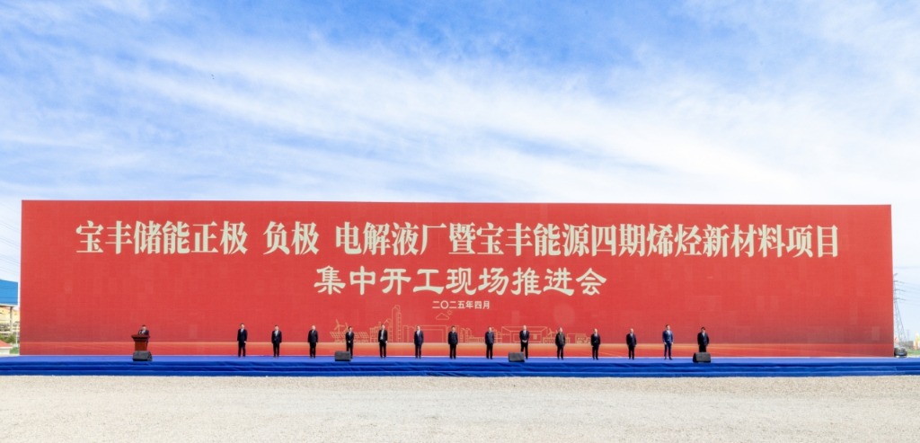 宝丰能源：乙烷为煤制烯烃的副产品，在全部副产品中占比较低