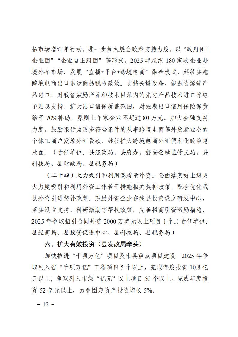 国家能源局：优化资质许可管理制度 支持电力新业态创新发展