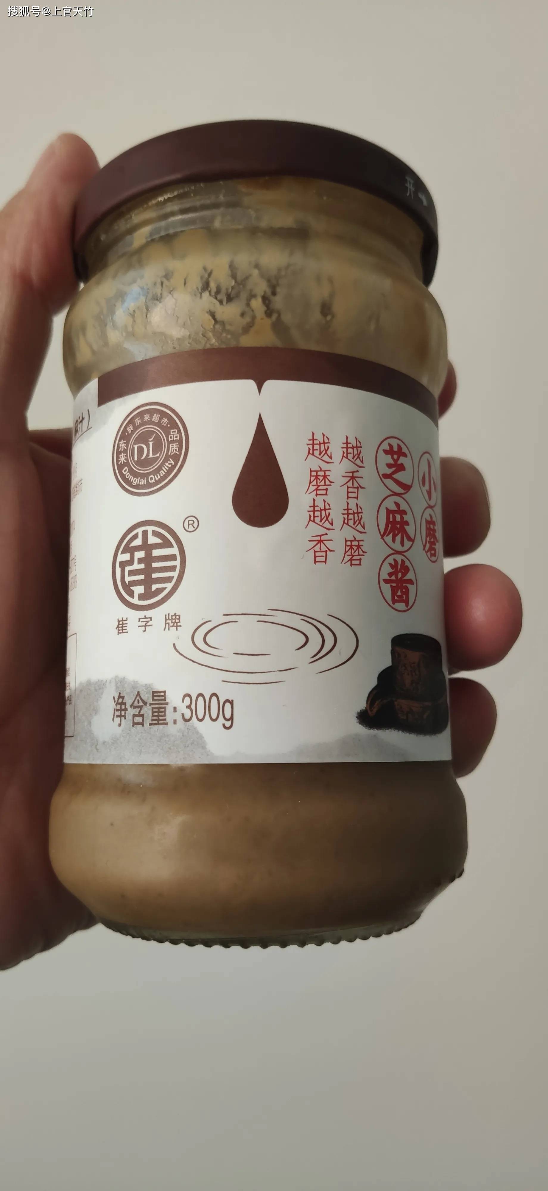 胖东来迎新成员：优衣库首次入驻