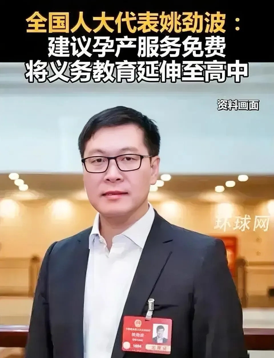 实控人拟变更为姚劲波 易明医药复盘一字涨停