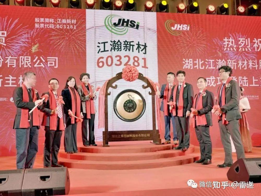 证监会同意技源集团上交所主板IPO注册