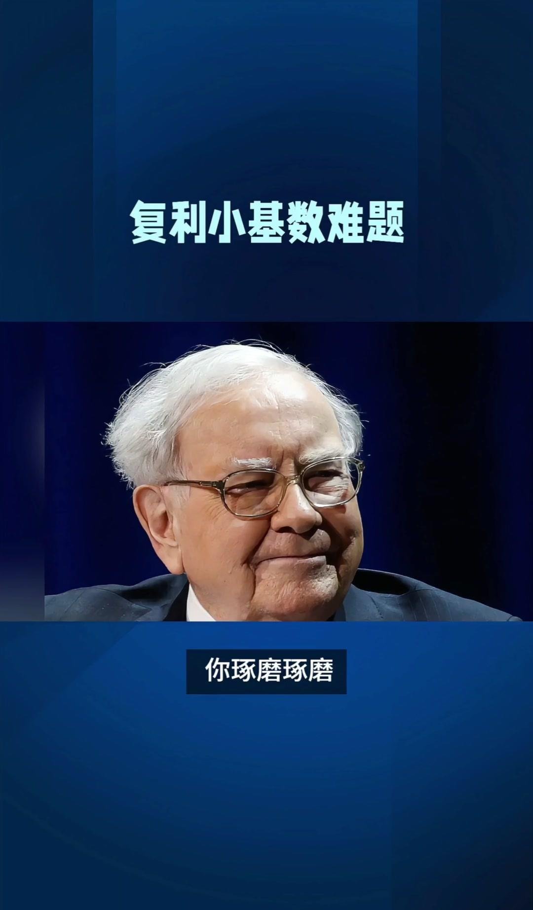 谁掌控稳定币，谁掌控未来金融？