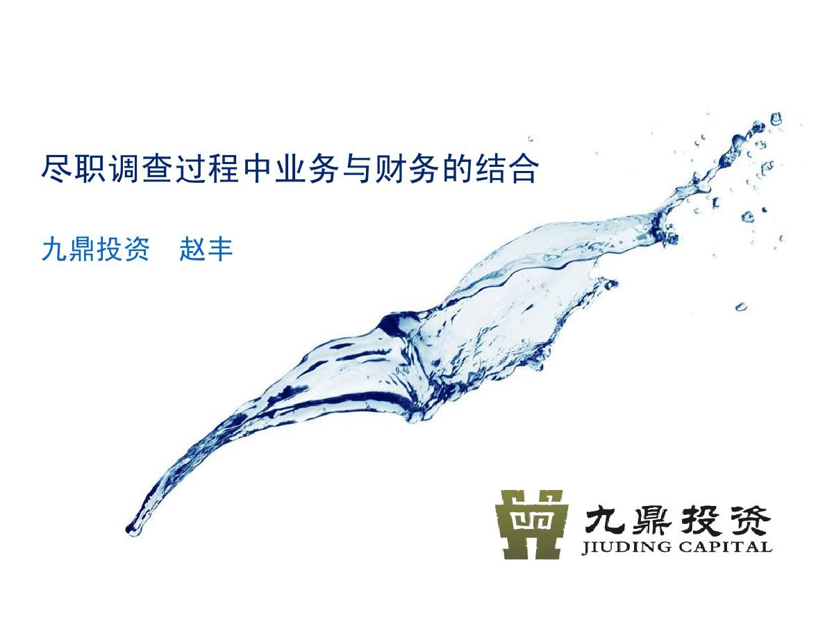 调查 | 助贷新规下行业生变！有银行拒批高利率对客资金