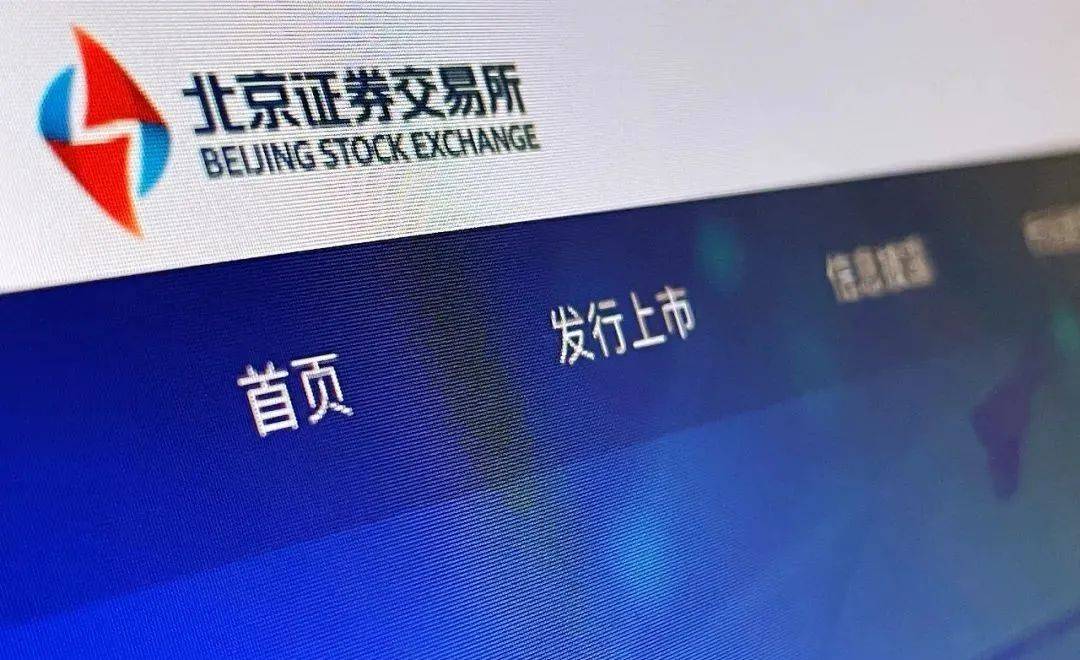 瑞立科密深交所IPO通过上市委会议 ABS产销连续10年排名行业第一位