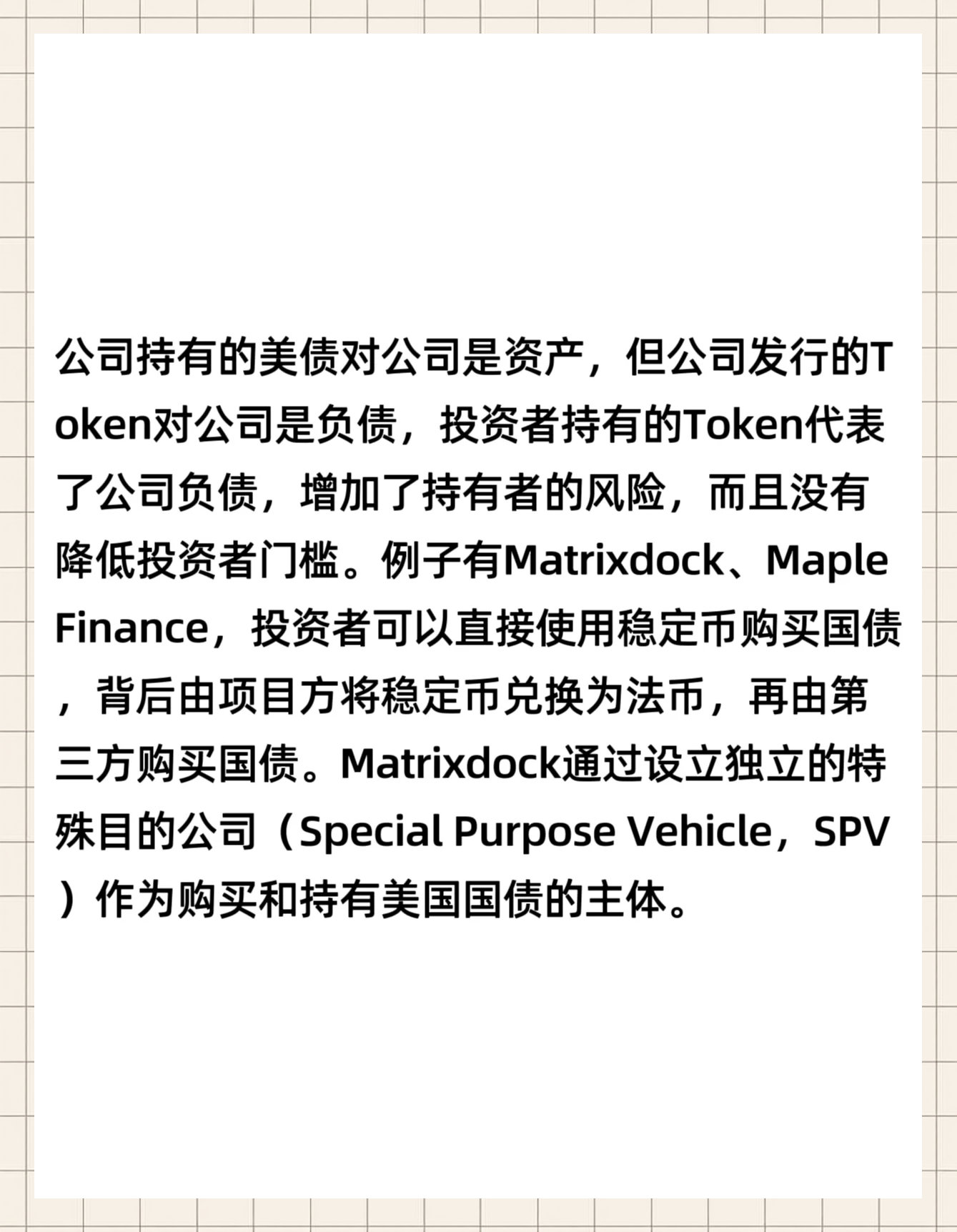 黄金有望部分替代美债 纳入高质量流动资产