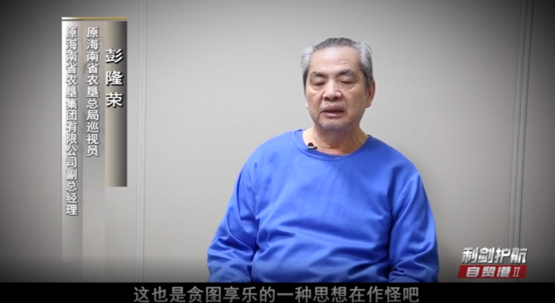 亚钾国际监事被立案调查 公司董事长此前被留置