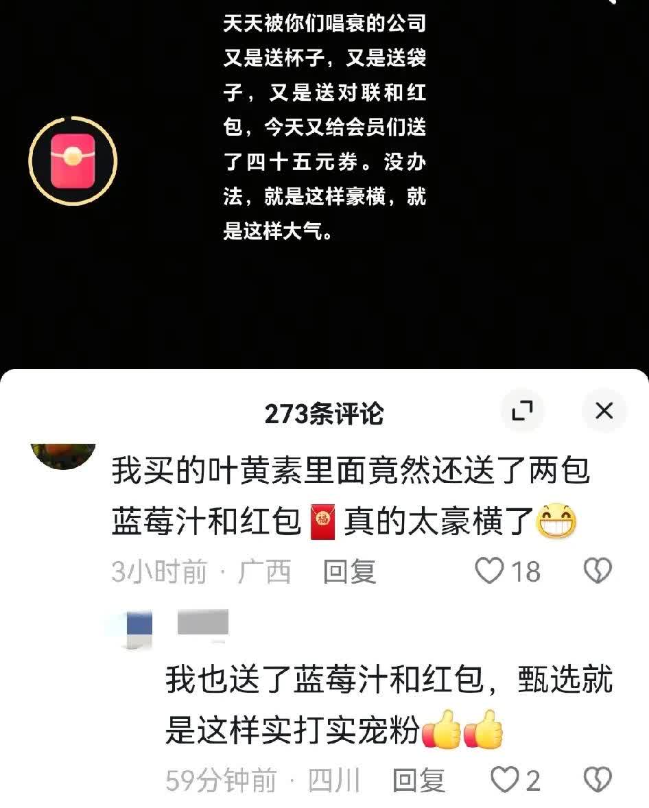 倍杰特：公司查询到截至2025年6月10日，公司股东总数为13592