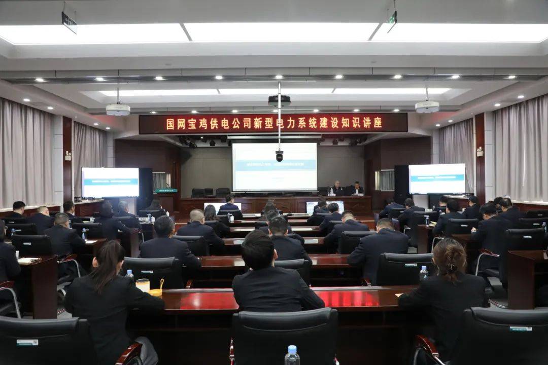 6月5日证券之星早间消息汇总：国家能源局组织开展新型电力系统建设第一批试点工