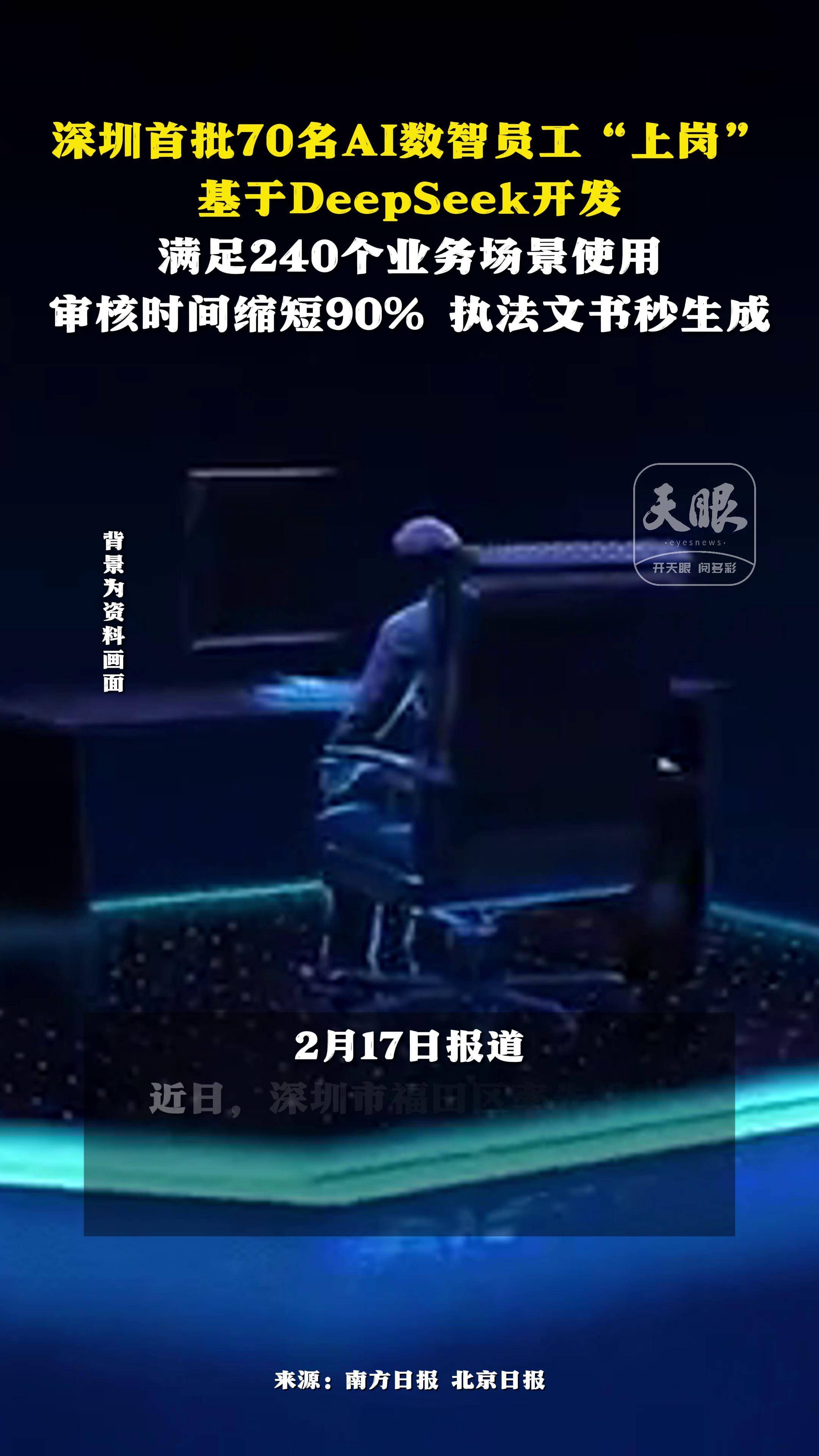 人工智能初创公司Perplexity 5月搜寻量高达7.8亿次 按月增20%