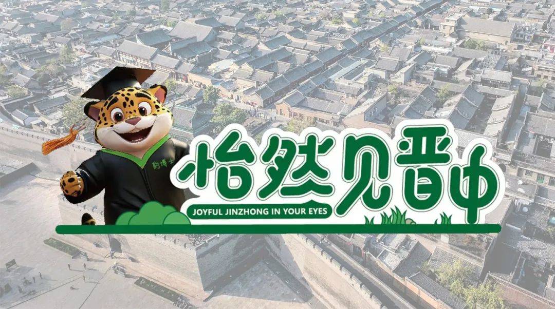 这个周末，济南这个网红景区调整开园时间，看好时间再出发