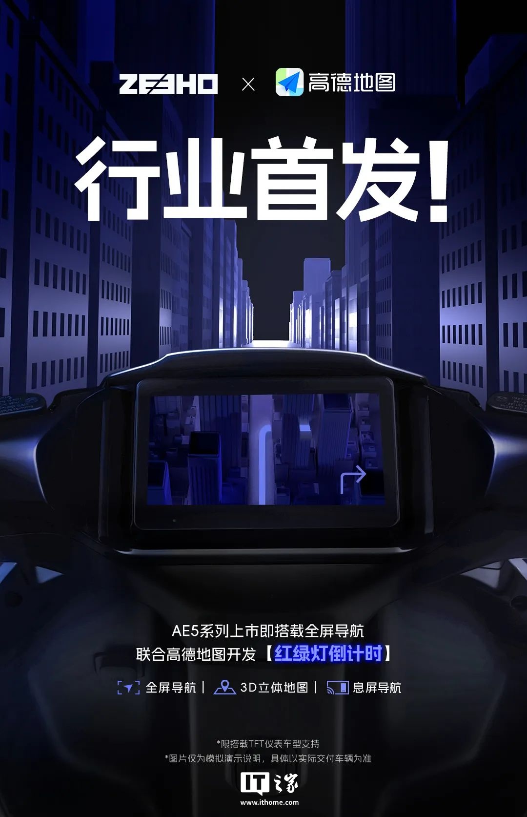 春风动力电动品牌极核陷“锁车”风波，经销商将与厂家对簿公堂