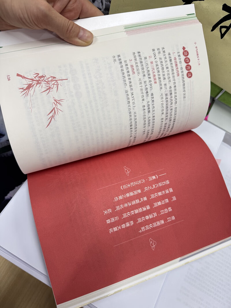 在岸人民币兑美元收盘报7.1838 上涨52点