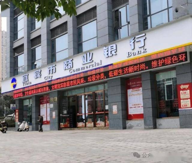 宜宾银行迎关键人事调整 蒋琳出任新行长