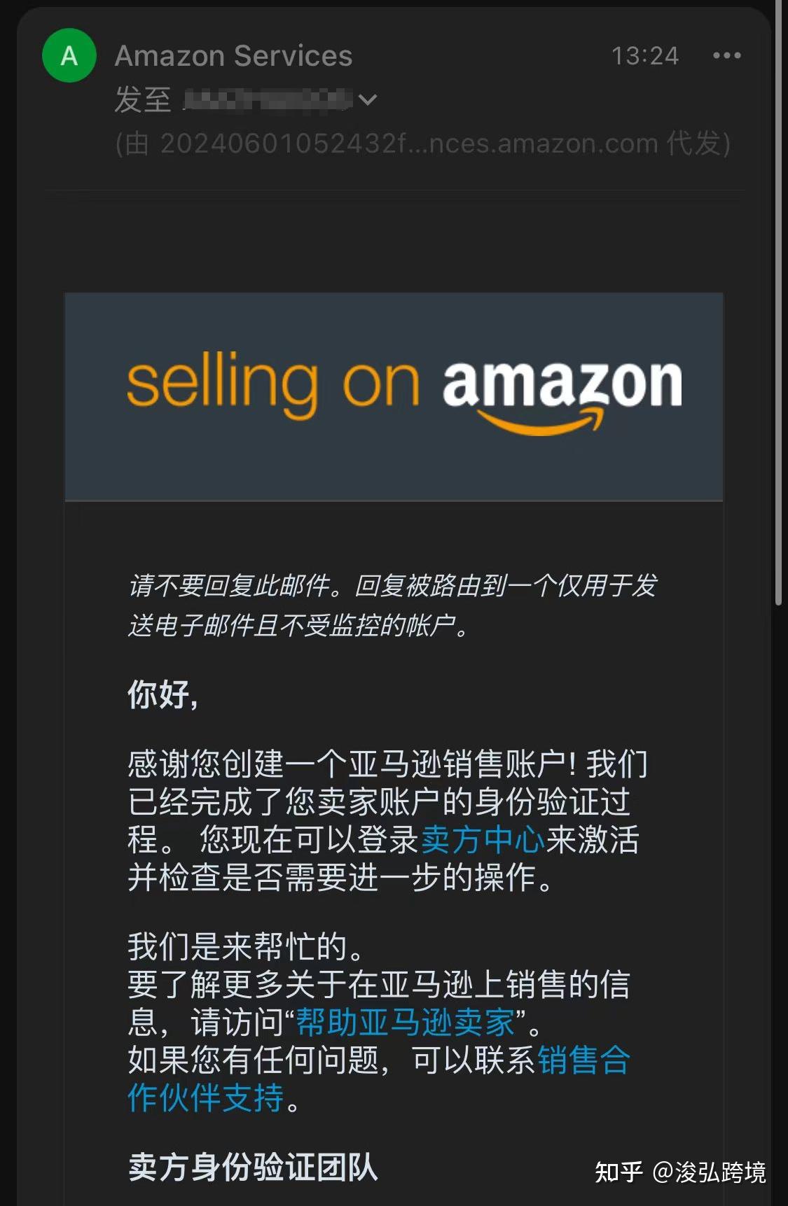 亚马逊在美国每月可触达超过3亿广告支持用户
