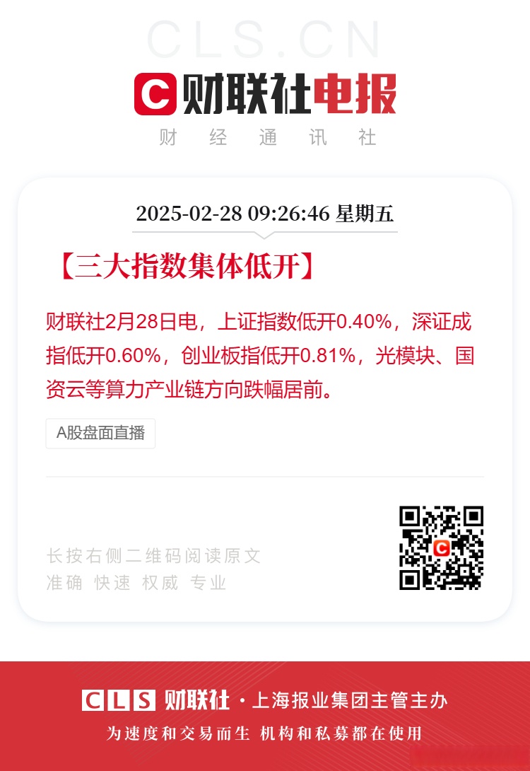 证券之星IPO周报：下周2只新股申购，4只新股集中上会(名单)