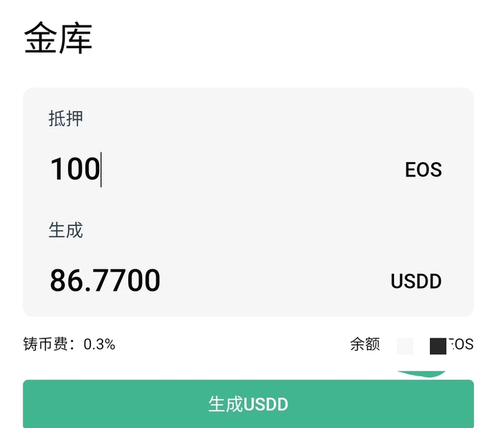 离岸人民币稳定币的香港试验如何破局