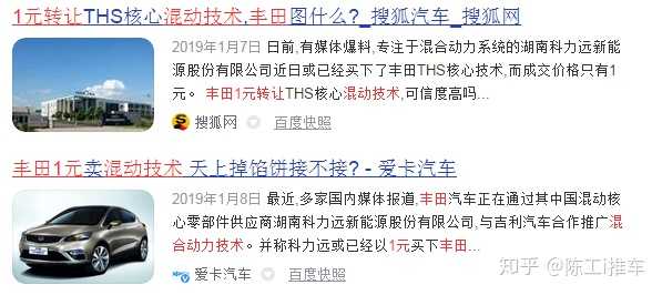 广汽集团获得实用新型专利授权：“导向结构、车身总成及车辆”