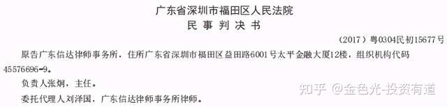 京东方Ａ获得实用新型专利授权：“显示面板和显示装置”