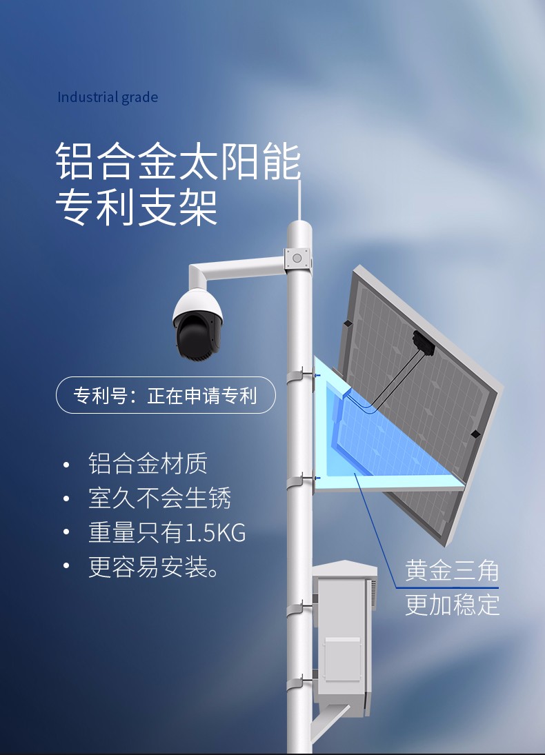 海康威视获得实用新型专利授权：“电路封装模组”