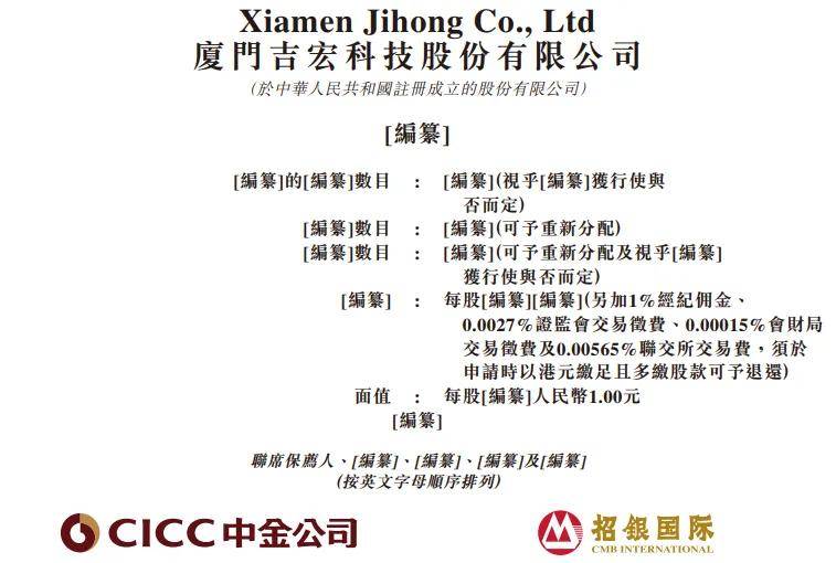 钧达股份(002865.SZ)通过港交所主板上市聆讯，持续巩固其作为全球最大的N型TOPCon电池专业制造商的优势地位