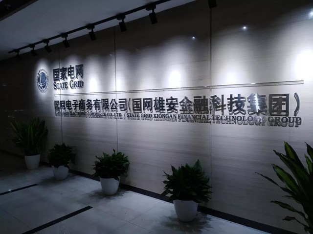 信通电子深交所IPO提交注册 客户主要为国家电网、中国联通等