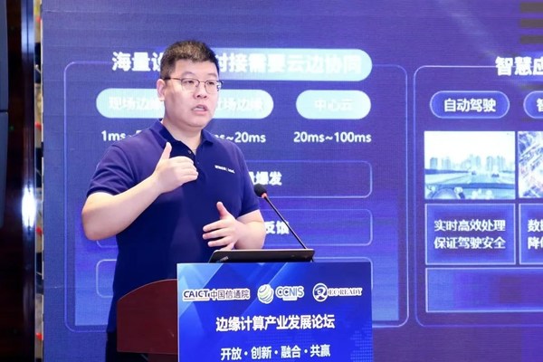 信通电子深交所IPO提交注册 客户主要为国家电网、中国联通等