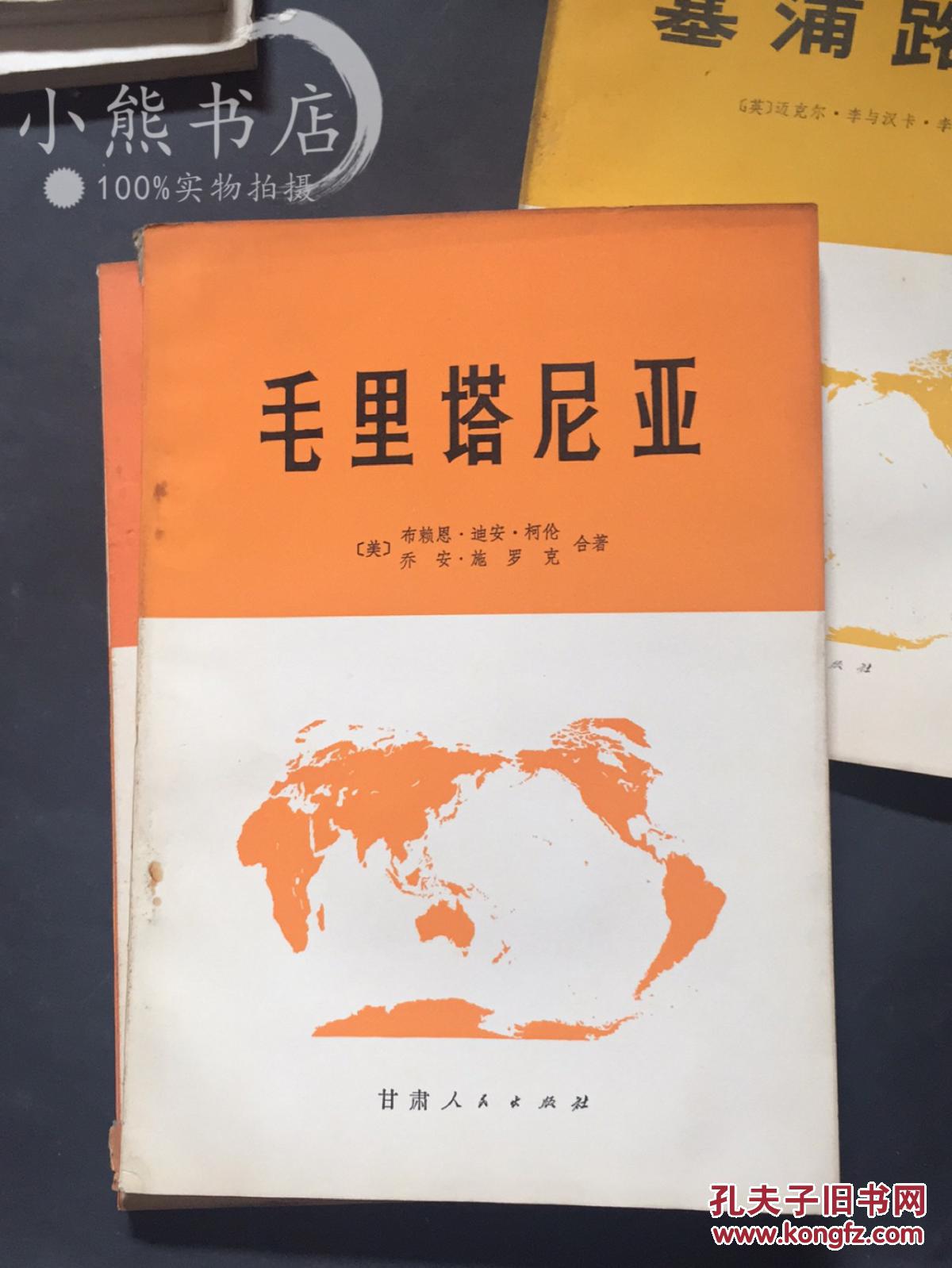 百洋股份：公司远洋捕捞及加工业务位于非洲毛里塔尼亚