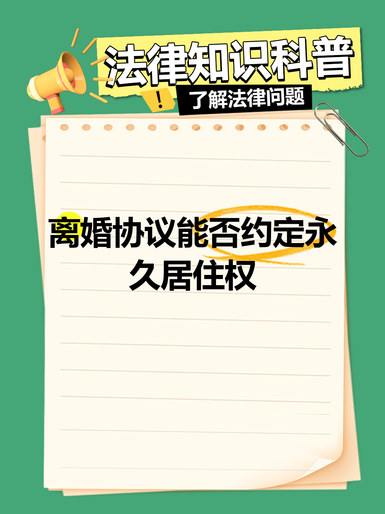 联化科技：公司K胺为定制加工产品根据协议约定相关产品仅向该客户出售