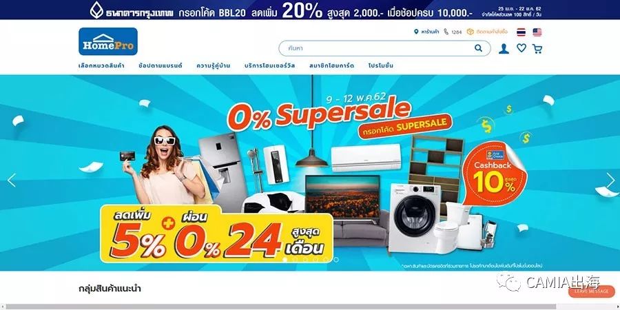 澳弘电子：公司泰国工厂基建工程计划于今年12月完工