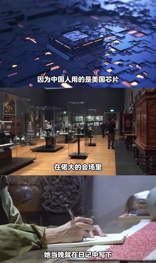 美国断供“芯片之母” 国产厂商加速突围