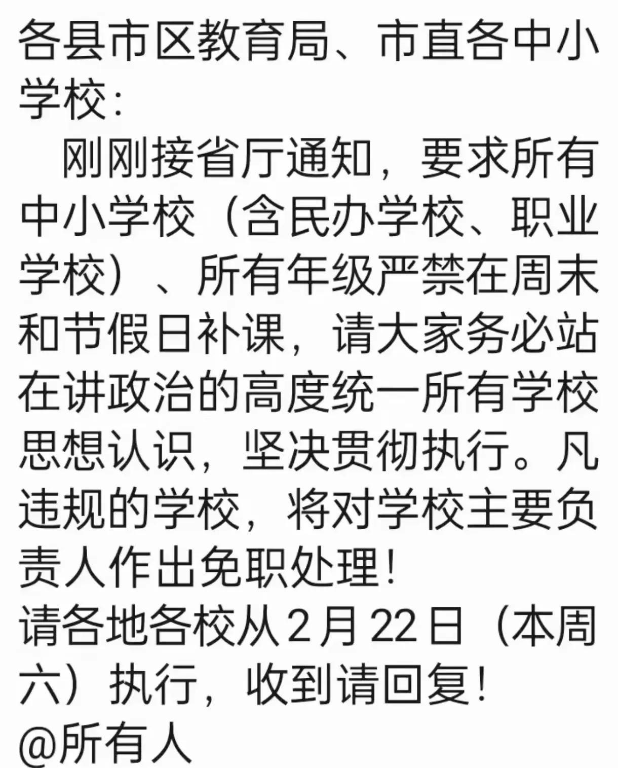 明天开考！教育部发布特别提醒