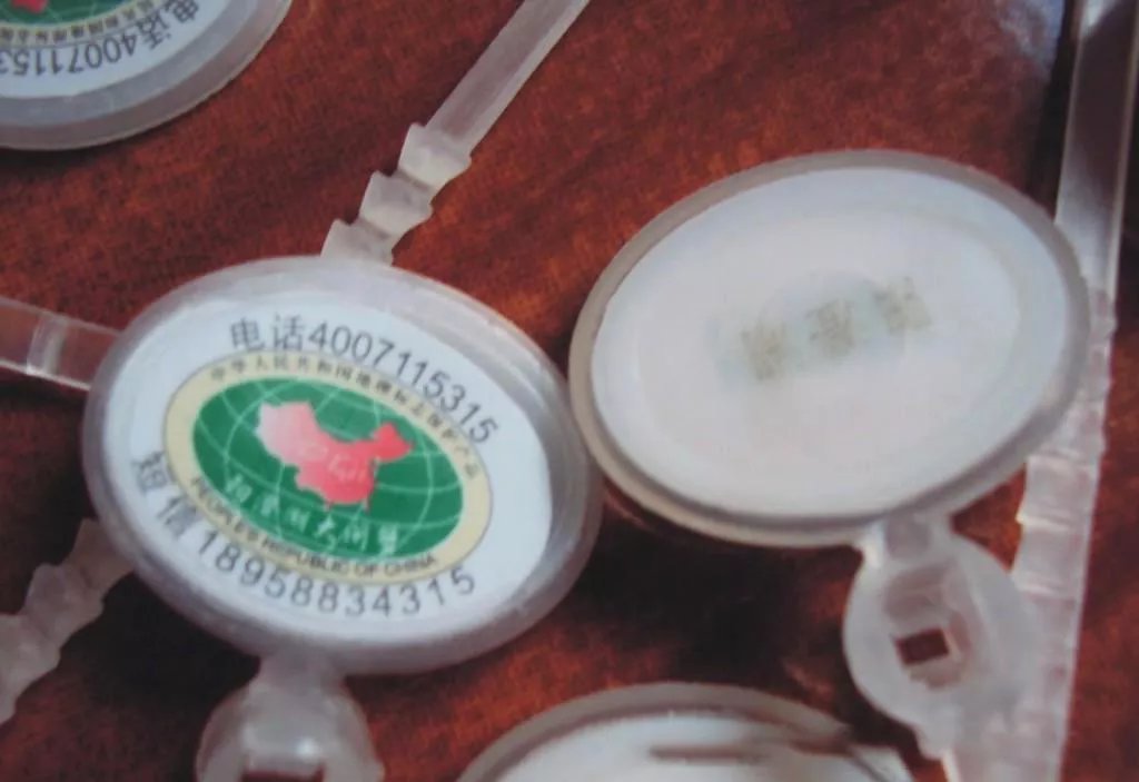 柏星龙获得发明专利授权：“一种内藏式防伪扣”