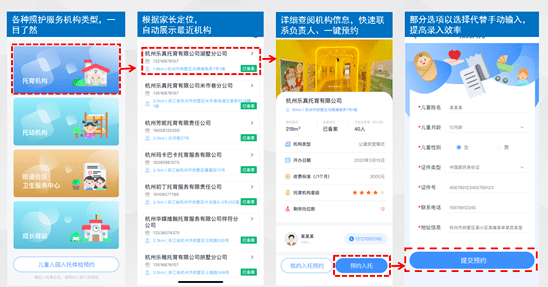 戴綦宏：为“山东省古籍数字资源平台”点赞