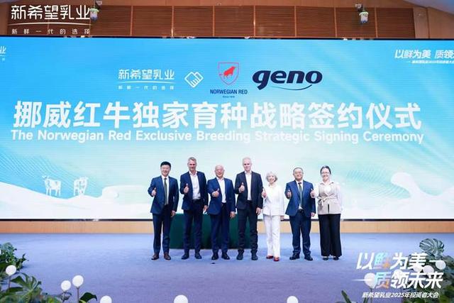 认养一头牛：IPO折戟后股权融资，乳业“新秀”破局待考