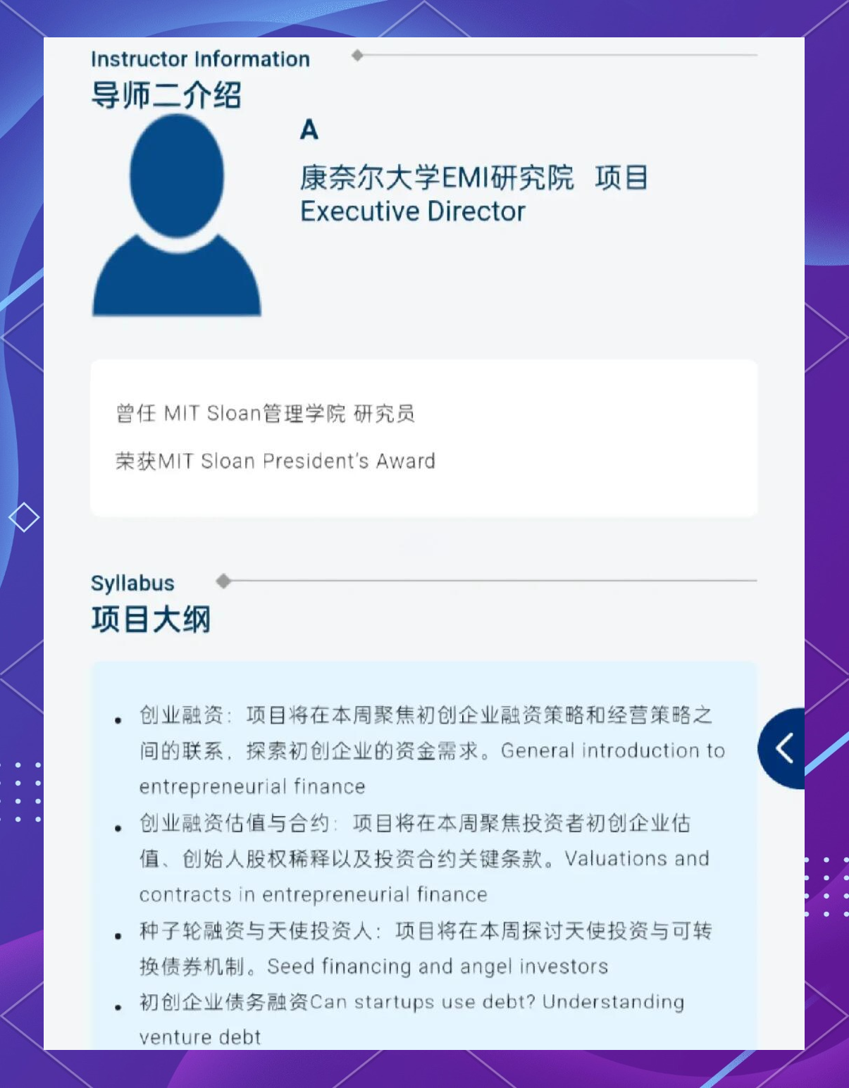 化解初创科技型企业“融资难”问题 东湖高新区发布科创金融“伙伴工程”