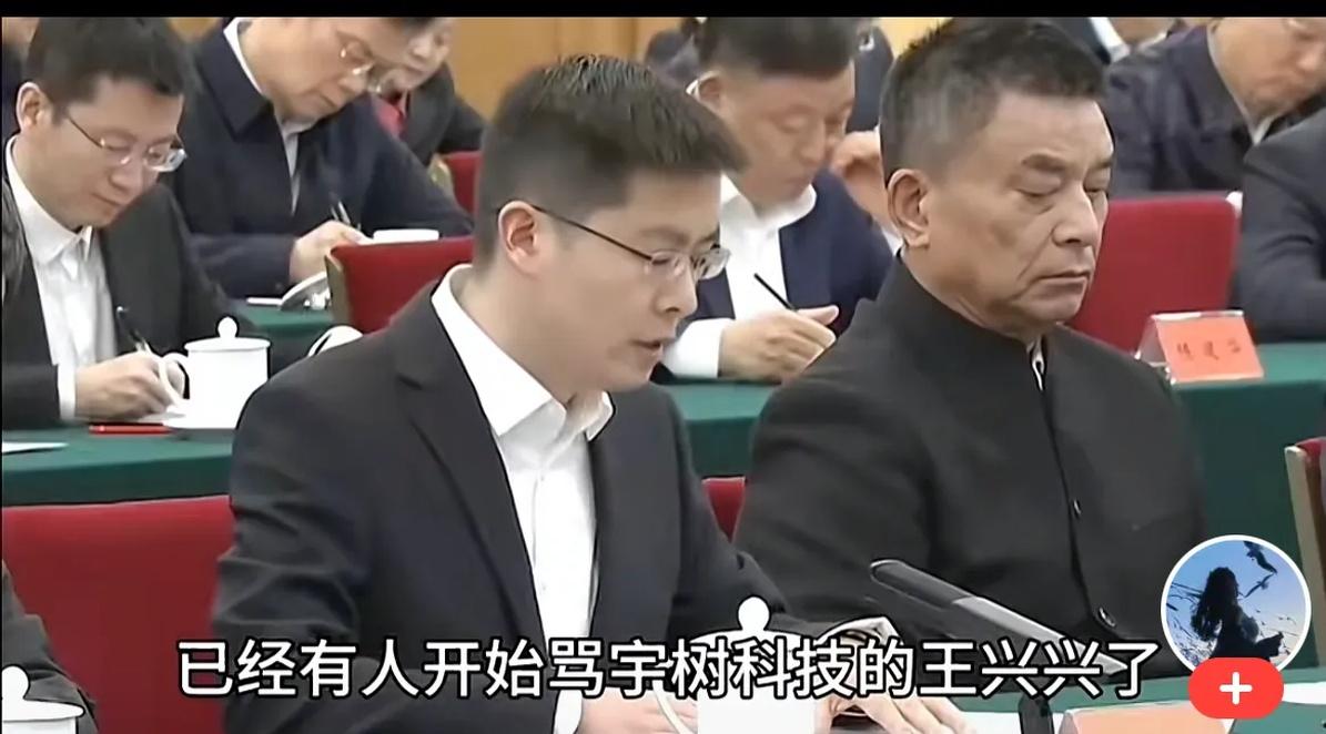 王兴兴智源大会谈机器人格斗：有望成受欢迎赛事 被近10名人类保安护送离场