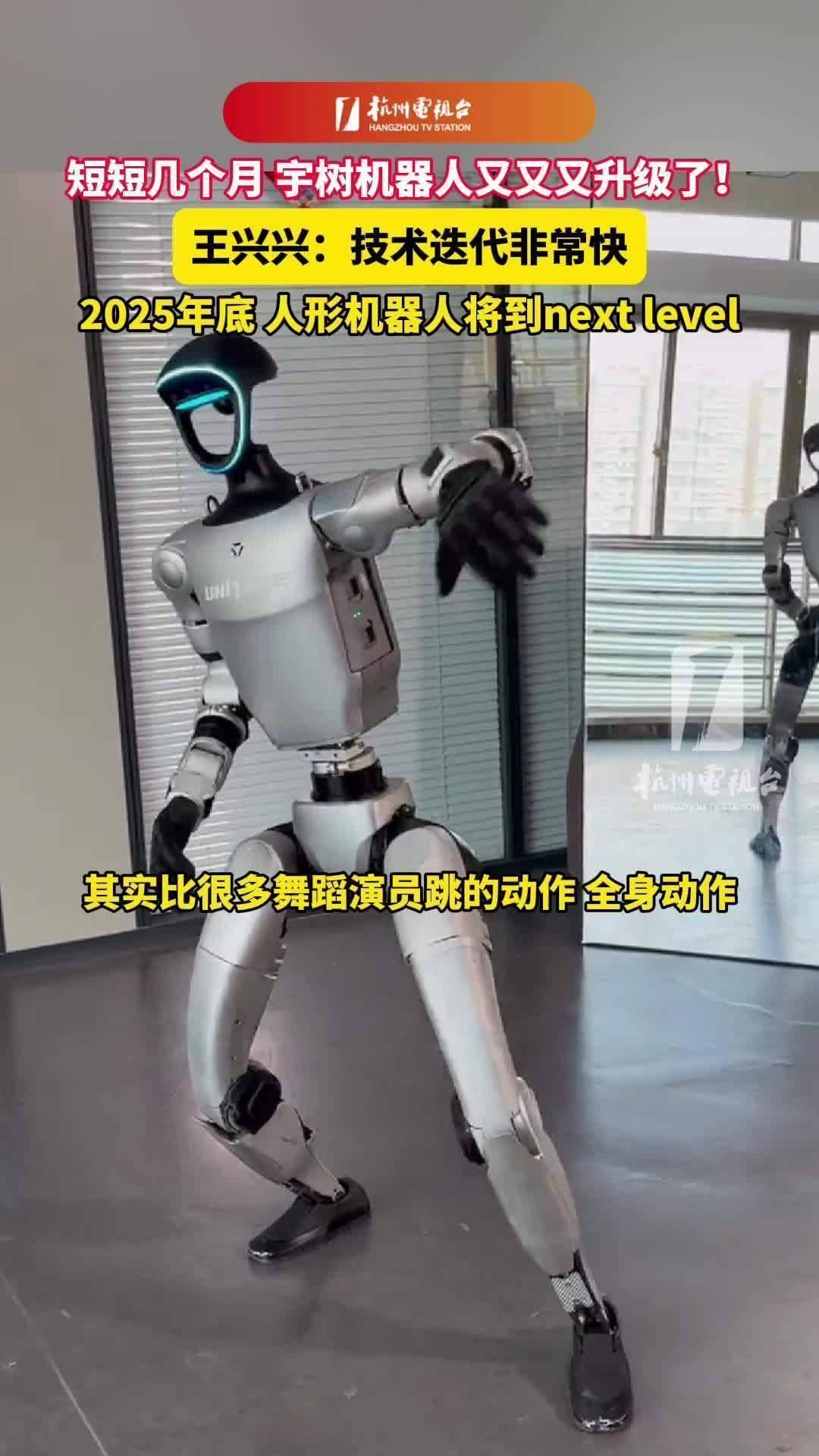 王兴兴智源大会谈机器人格斗：有望成受欢迎赛事 被近10名人类保安护送离场