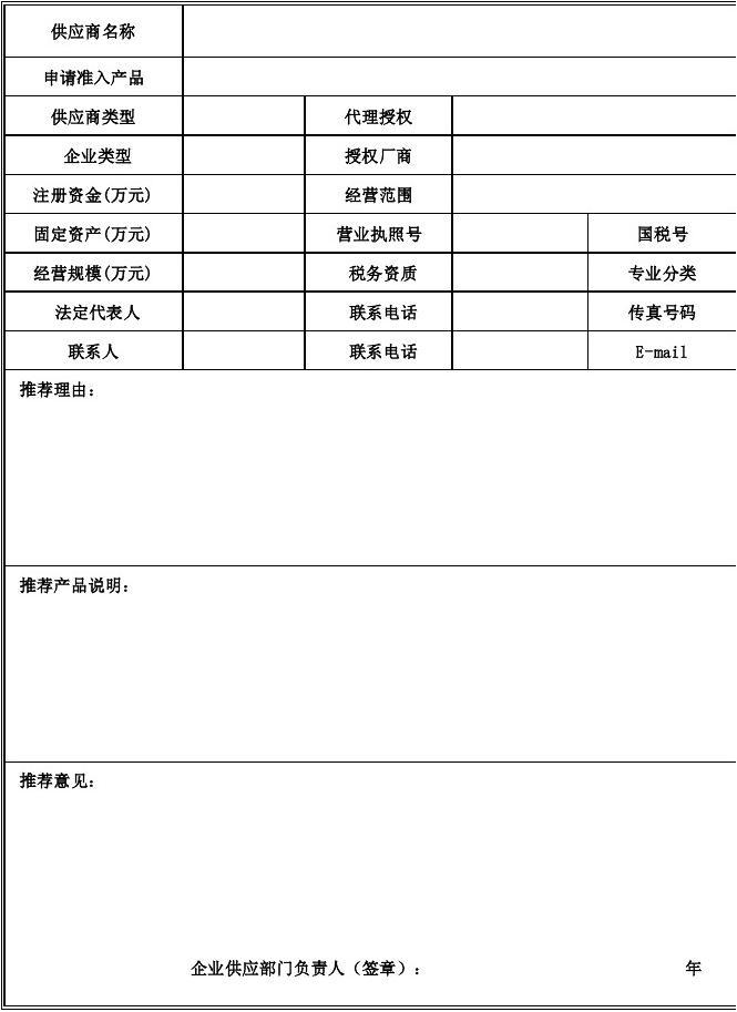 中国石化获得发明专利授权：“基于自适应阈值约束与趋势拟合的微测井Q估计噪声压制方法”