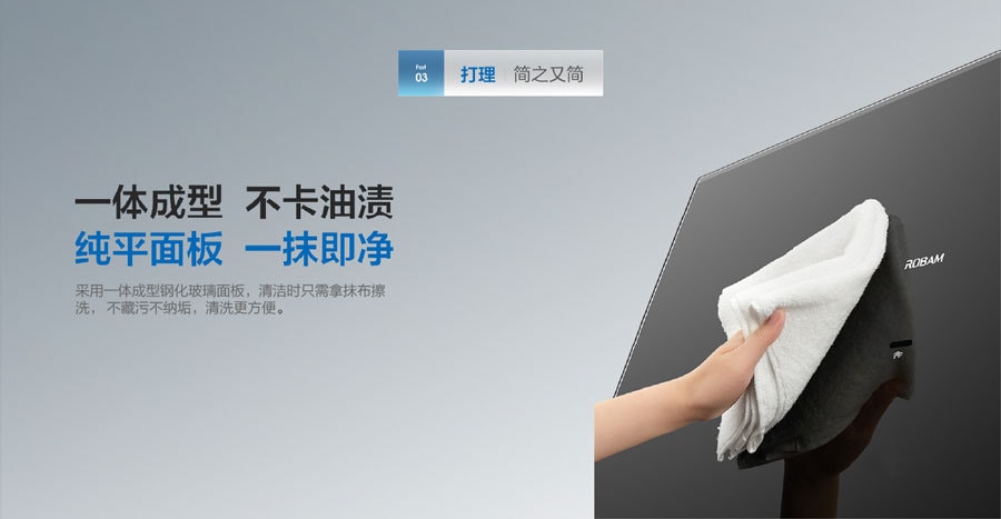 老板电器获得实用新型专利授权：“一种油烟处理装置”