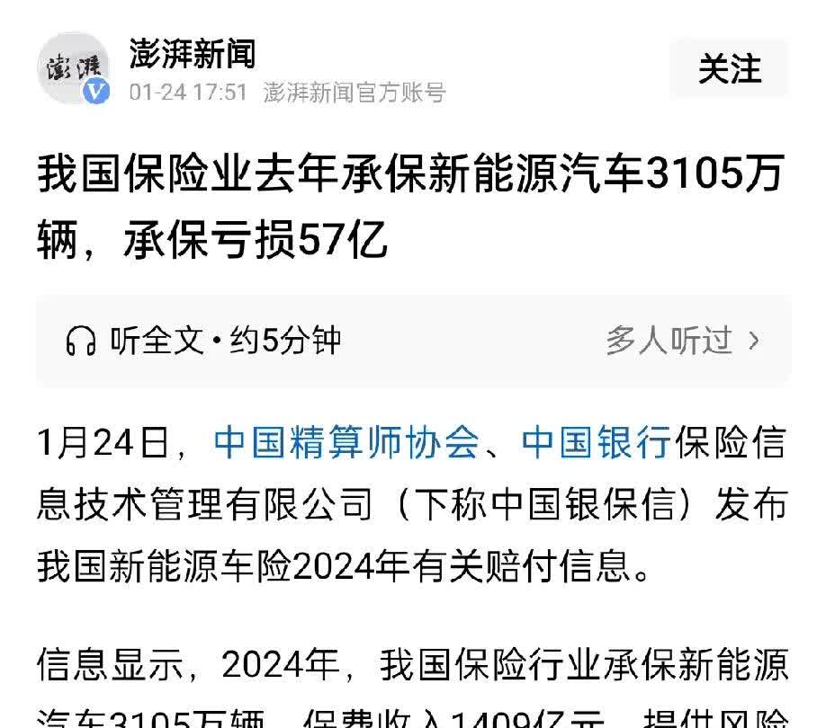 亏损加剧、商业化遇阻，氢燃料电池汽车深陷“政策依赖症”