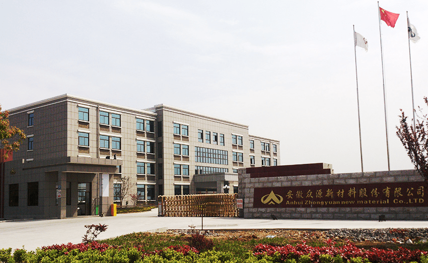 众源新材：公司一直注重信息化建设持续推进财务、生产、研发等方面信息系统的建设与优化