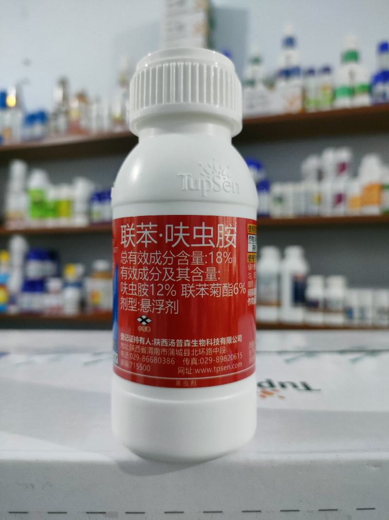 江山股份：公司杀虫剂产品包括敌百虫、敌敌畏、二嗪磷等产品，合计年产能近3万吨