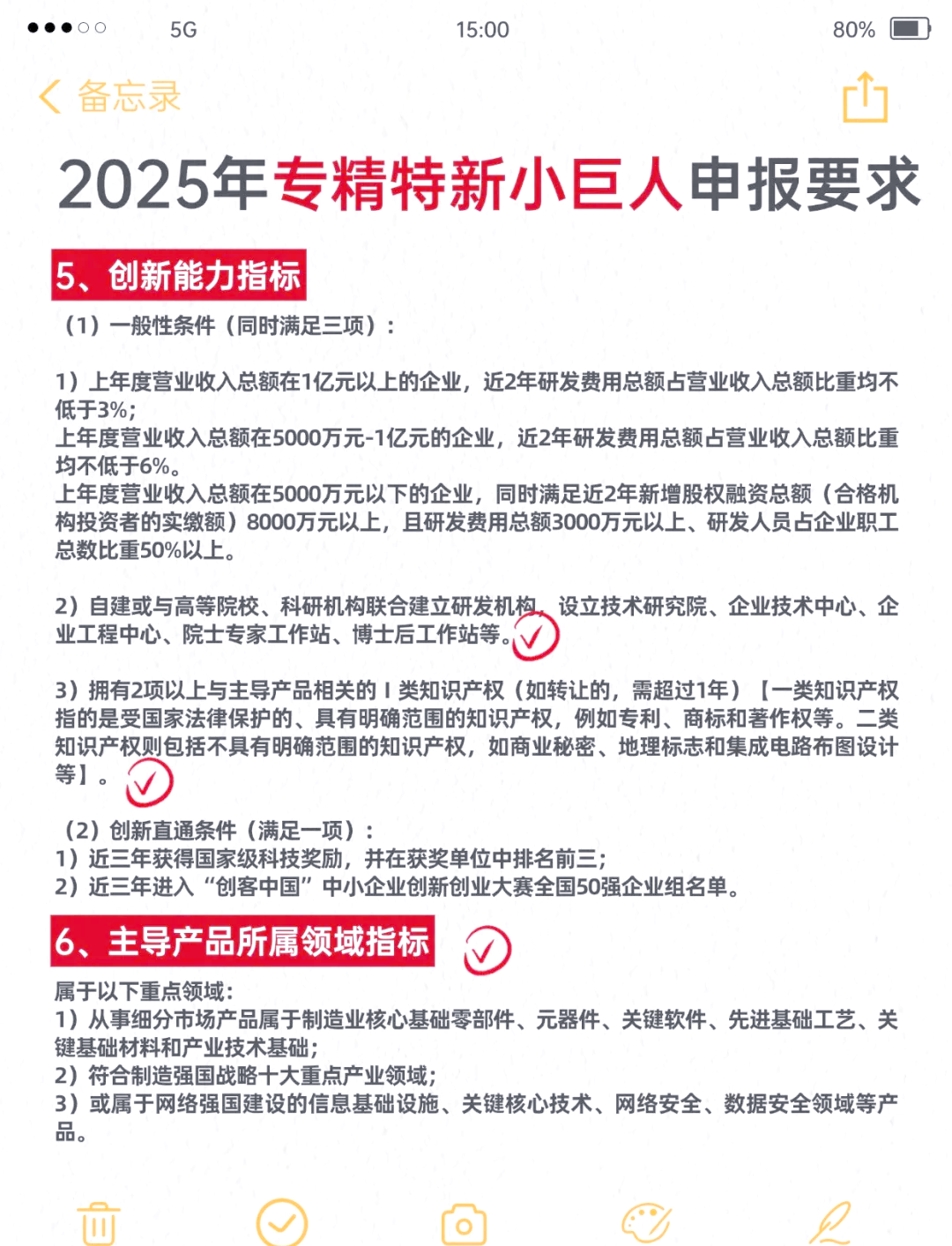国家级“小巨人” 天工股份（920068）开启申购，低估值 + 高成长构筑打新 “双保险”