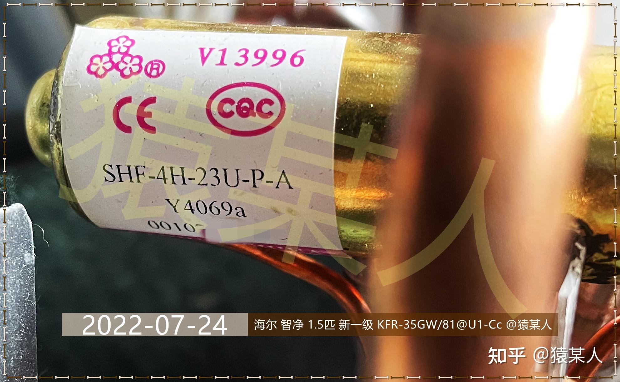 海尔智家获得实用新型专利授权：“集管结构、换热器及制冷设备”