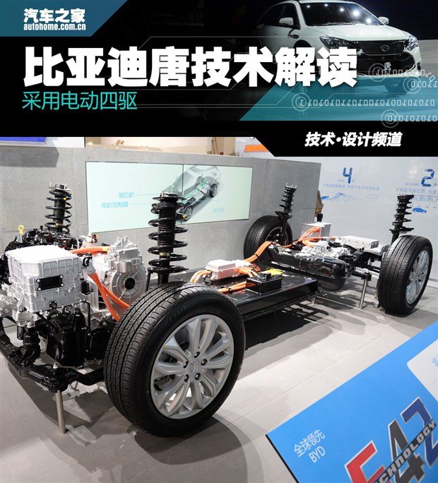 比亚迪获得实用新型专利授权：“离合装置、转向系统和车辆”