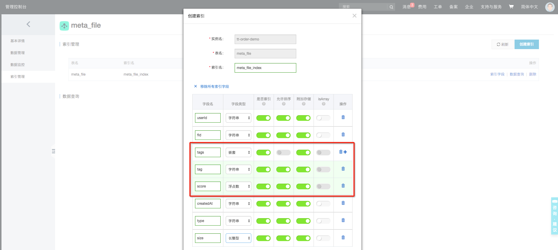 工商银行获得发明专利授权：“元数据查询方法及系统”