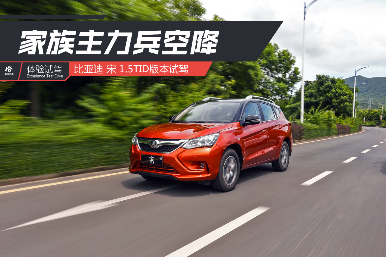 比亚迪获得实用新型专利授权：“离合装置、转向系统和车辆”