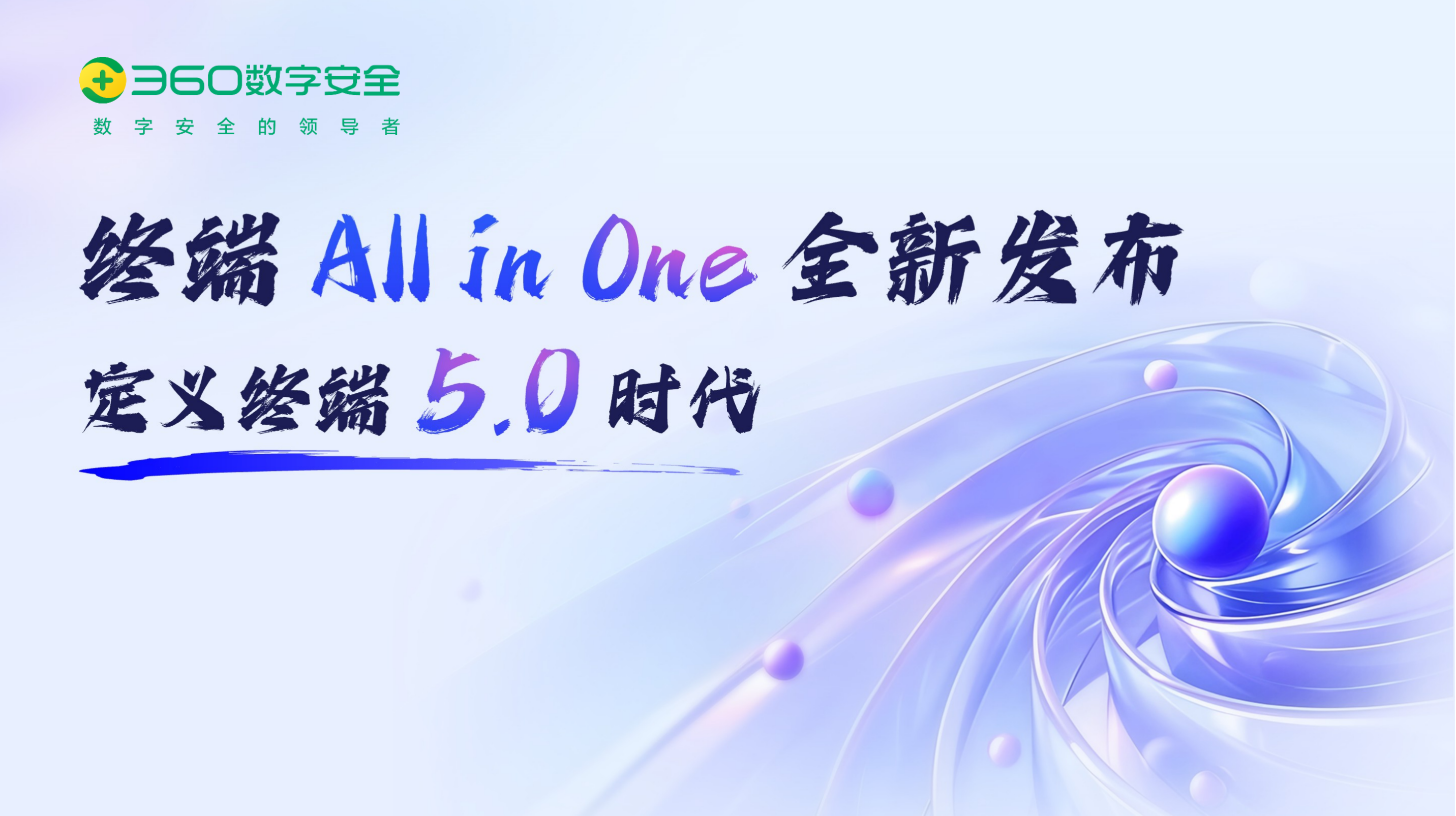 “终端+网络+场景”全面赋能低空经济 三大运营商这样超前布局