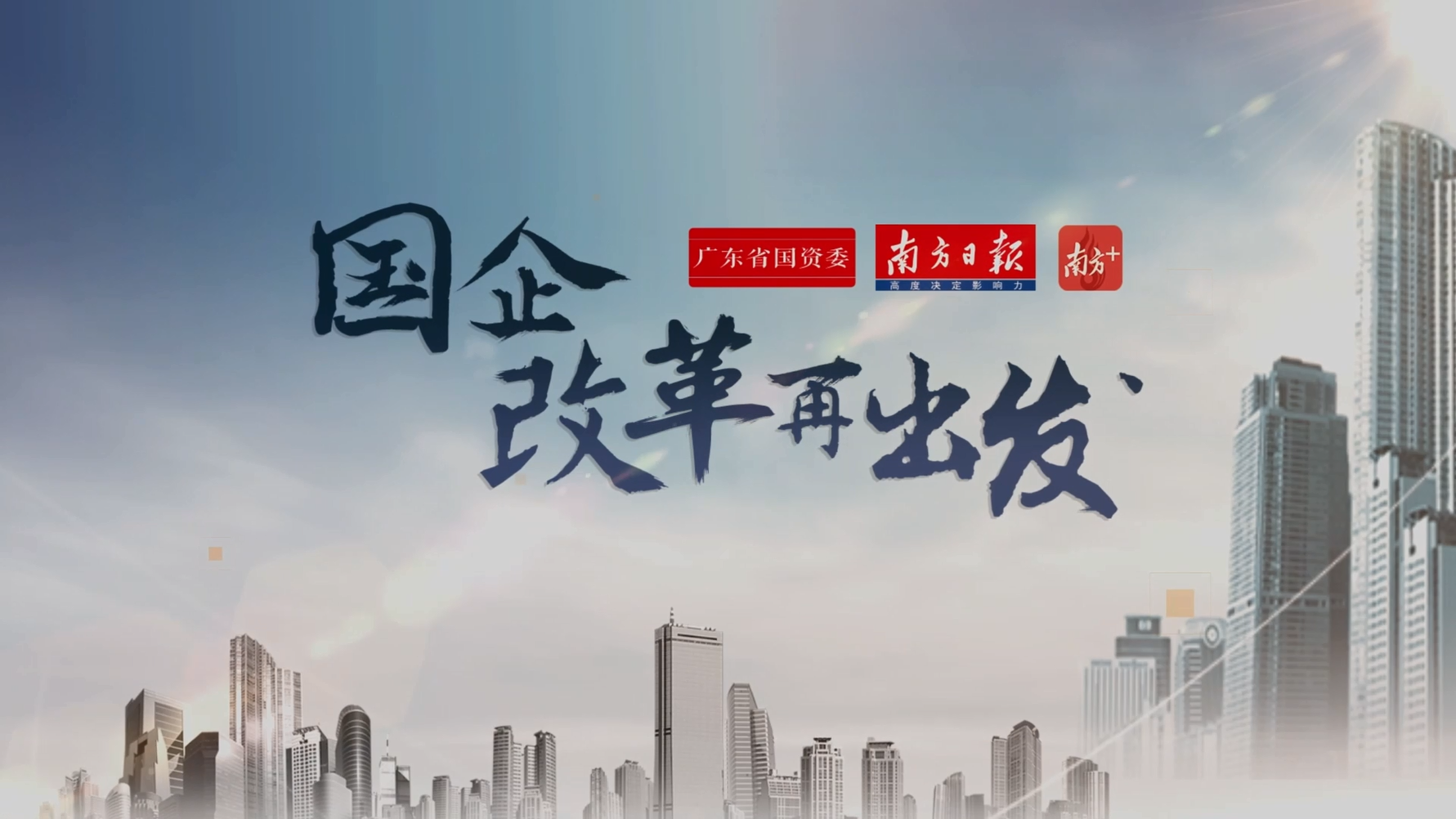 海王生物引援广东国资失败 “新生”的机会在哪里？