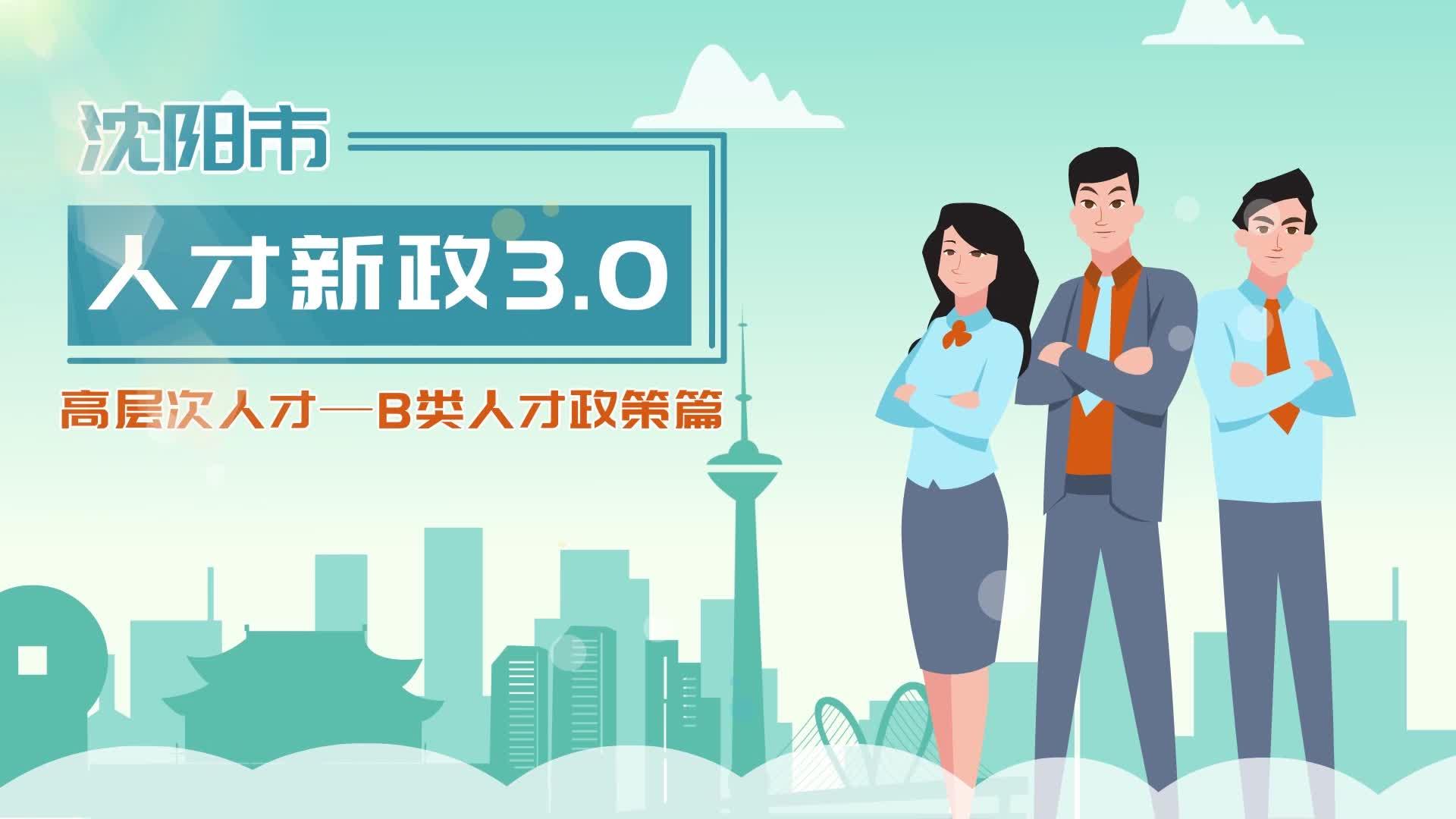 如何看待“人才交流型并购”